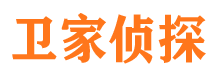 平桥市侦探调查公司